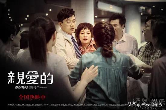 曹曦文演过的电视剧:以拐卖儿童为题材的电视剧有哪些呢？