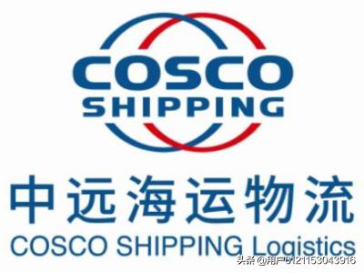 中国物流公司排名20强，物流排名2018前20名