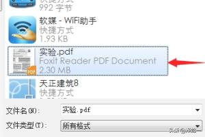 pdf里的图片怎么导出来,如何保存pdf中的图片？