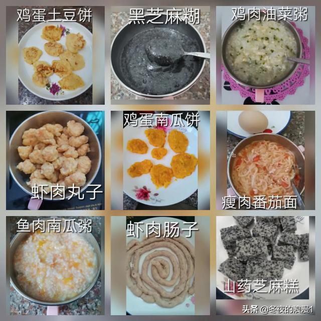 宝宝辅食怎样做好消化易吸收，周岁宝宝适合吃哪些辅食？