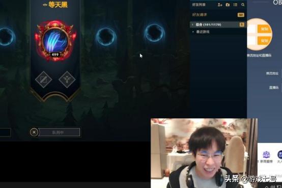 乐言包子:包子谈VG乐言禁赛事件忍不住笑出声，怒斥其太蠢，如何评价