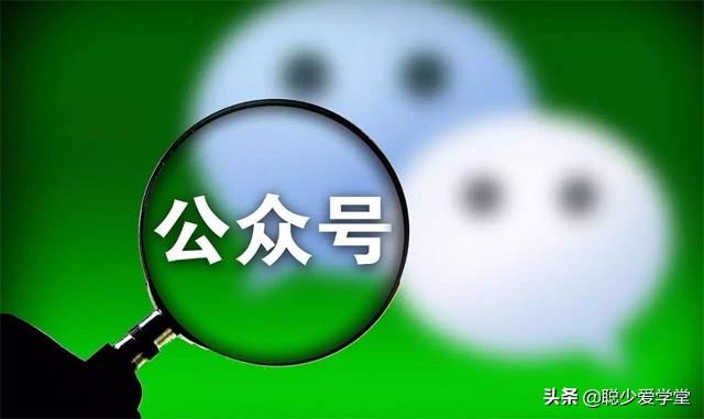 公众号到底怎么开始第一步