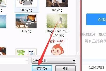 jpg转换pdf,把jpg转换成pdf怎么转换？