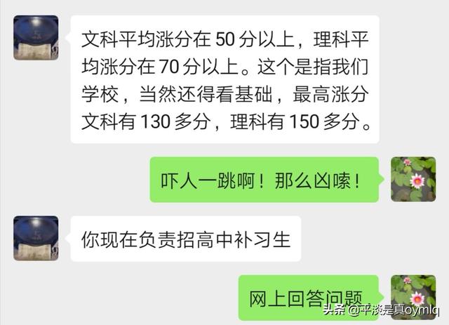 悟空问答 高考复读意味着什么 79个回答