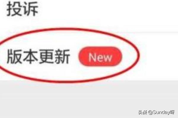 微信跳一跳怎么还有减分的