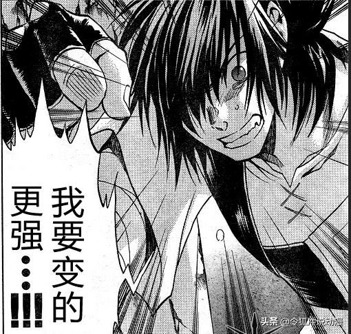 鲁比洛斯:《冥王神话》中德弗特洛斯为何认为天马座圣衣是没用的东西？