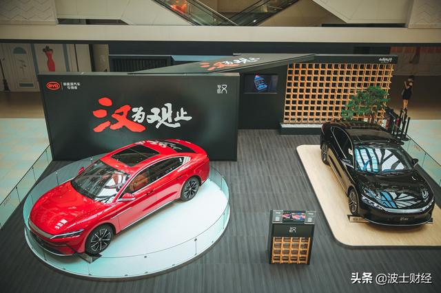 长江ev电动汽车，主打中式豪华，又兼具科技硬实力的汉EV，你打几分