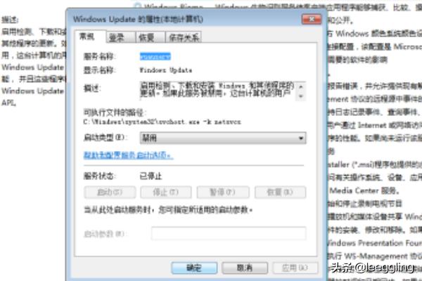 windows自动更新怎么关闭(电脑windows自动更新怎么关闭)