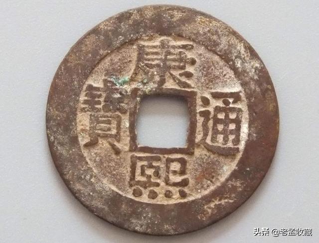 钱币收集(钱币收集爱好)