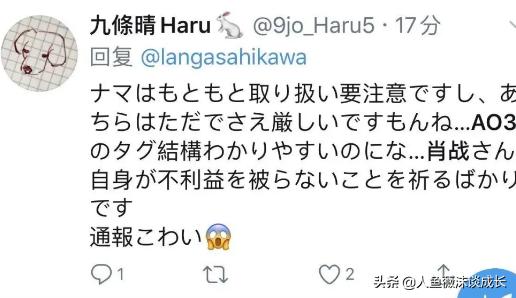 肖战227事件怎么回事:肖战227事件究竟是谁挑起的？