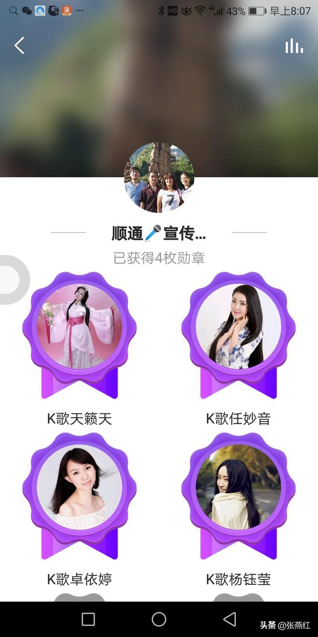 卓一婷:你获得全民k歌卓依婷勋章的十首歌是那十首卓依婷的歌有啥特点