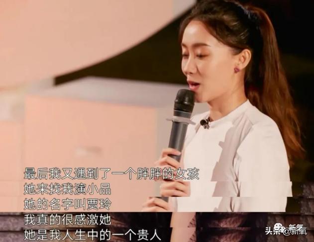 张小斐个人资料:屡次登春晚舞台，出演贾玲首部电影女一号的张小斐，有啥来头？