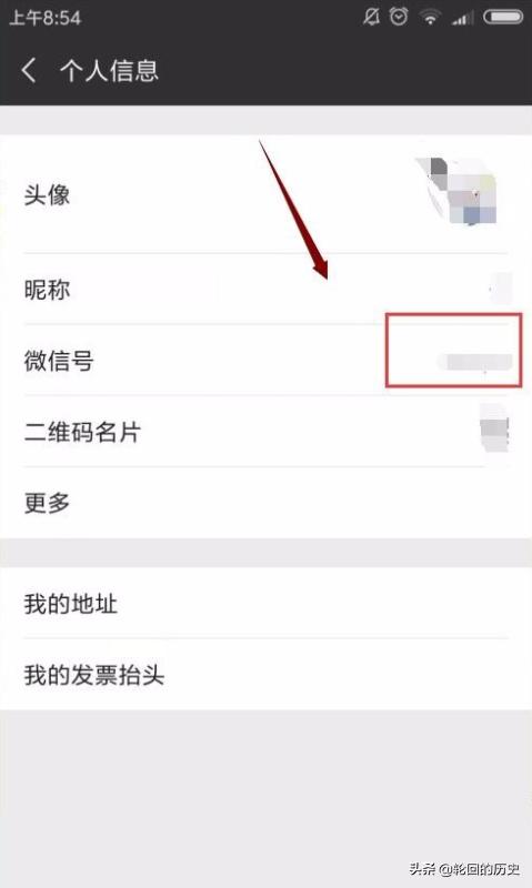 <a href=https://maguai.com/personal/ target=_blank class=infotextkey>微信号</a>名称怎么修改:<a href=https://maguai.com/e/action/ListInfo/?classid=1 target=_blank class=infotextkey>个人微信</a>号可以修改吗?怎么改微信昵称？
