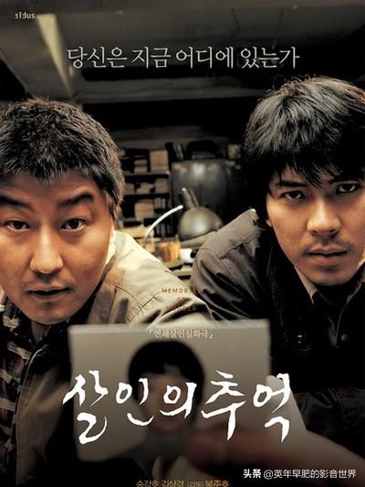 韩国犯罪/悬疑类的电影,求推荐几部？