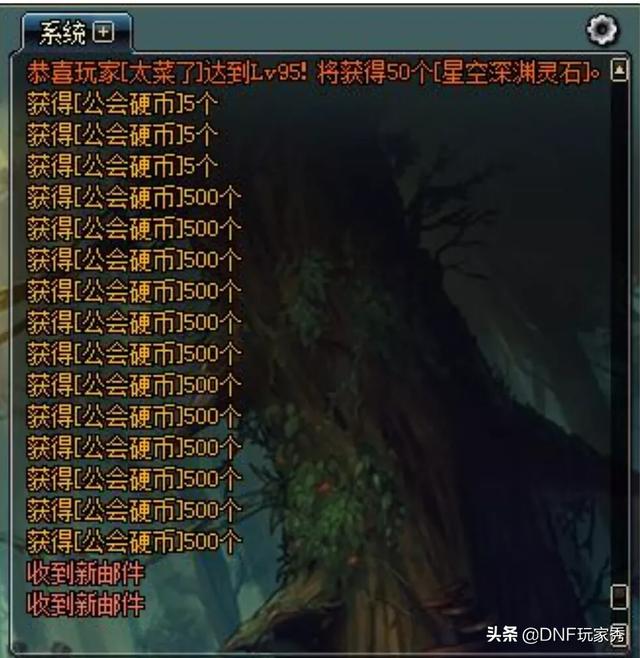 DNF勋章强化,+7、+10、+11这三者差距是多少？想强化11,成功率高吗？