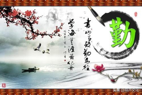 书山有路勤为径,学海无涯苦作舟是谁说的,你是怎样理解的？