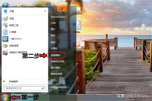 win7电脑蓝牙在哪里打开,win7电脑蓝牙怎么开？