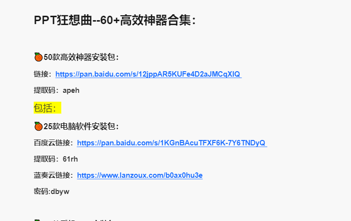 请问手机单机<a href=https://maguai.com/list/48-0-0.html target=_blank class=infotextkey>游戏</a>都在哪里下载，最好是可以下载大型<a href=https://maguai.com/list/48-0-0.html target=_blank class=infotextkey>游戏</a>