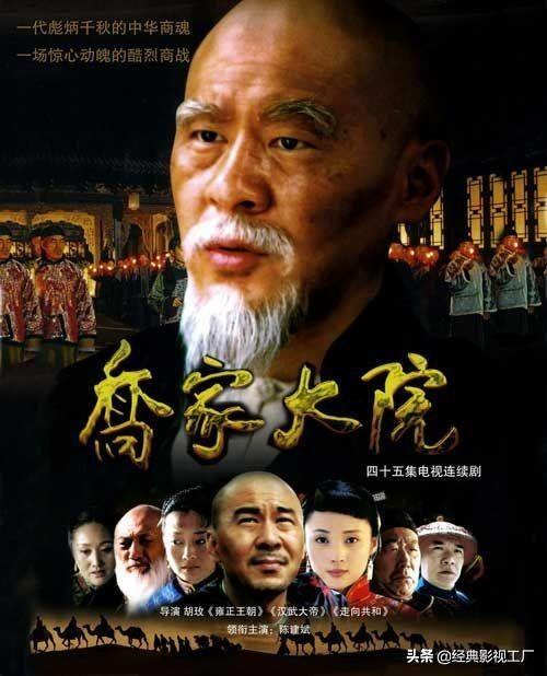 有哪些好看的涉及商战的电视剧或者小说推荐？