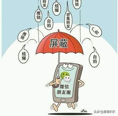 我没屏蔽你们的图片图片