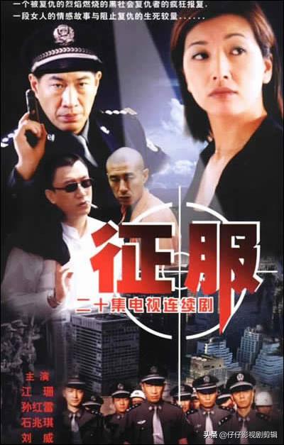 打黑风暴各个故事原型:真实案件的电视剧有哪些？