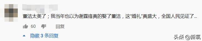 林志玲绽放:靠美腿或身材意外走红的明星有哪些？