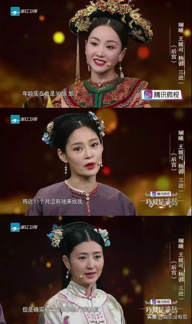 40+女艺人叹寻戏难,43的马伊琍却与众不同,这是为什么？