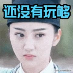 景甜华汉:娱乐圈总让你感觉“神秘”的女星是谁？