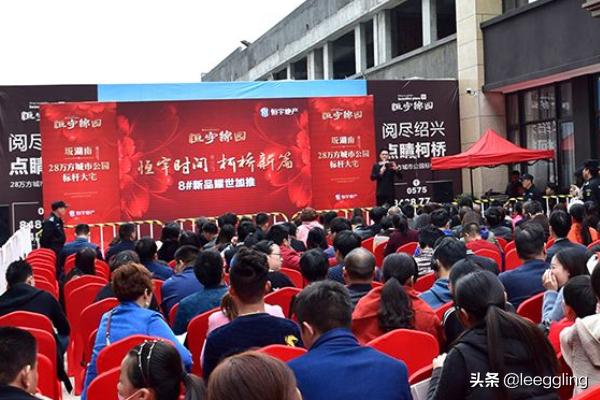 网络开盘抢房攻略和注意事项