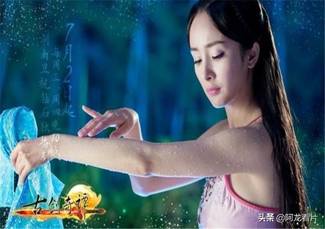 还记得2014年陪伴我们整个暑假的《古剑奇谭》吗,怎么样？好怀恋啊？