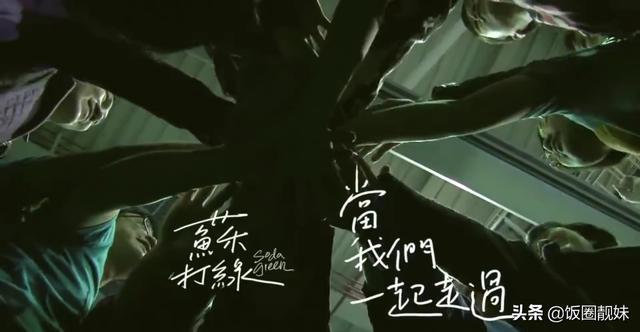 绿色歌词:苏打绿歌词最复杂的一首歌是？