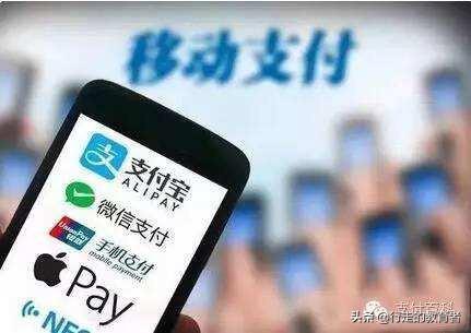 网络支付平台有哪些,现在支付品牌，哪个靠谱？