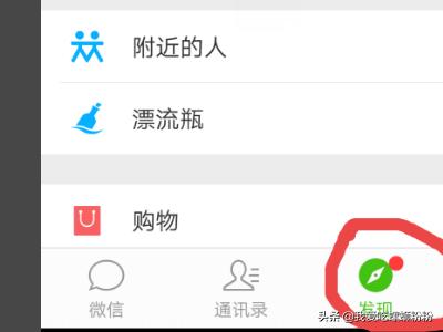 发微信朋友圈:微信不可以发朋友圈，这是怎么回事？该怎么办？