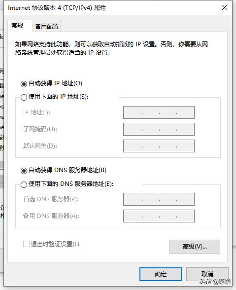 tplink路由器怎么设置,tp-link怎么设置？