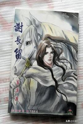 bl耽美,推荐一部轻松有趣的耽美小说？