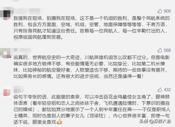 安妮海瑟薇车震:你是因为哪部美国电影开始喜欢美国电影的