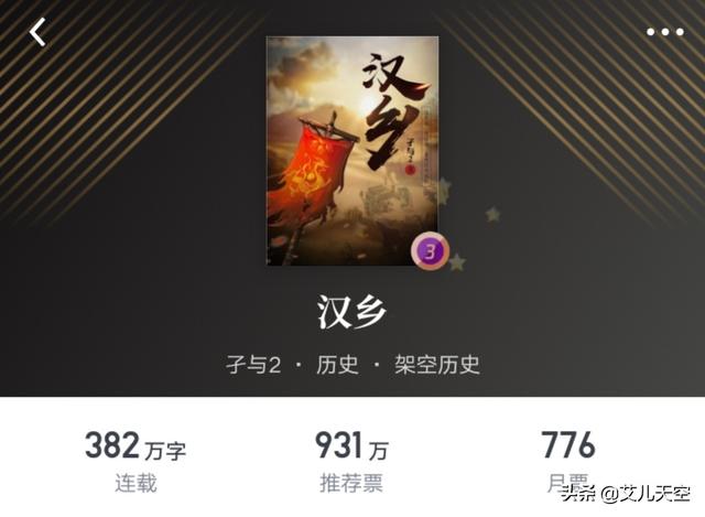 有什么好看的<a href=https://maguai.com/list/72-0-0.html target=_blank class=infotextkey><a href=https://maguai.com/list/72-0-0.html target=_blank class=infotextkey>历史</a></a>穿越网络<a href=https://maguai.com/list/34-0-0.html target=_blank class=infotextkey><a href=https://maguai.com/list/34-0-0.html target=_blank class=infotextkey>小说</a></a>