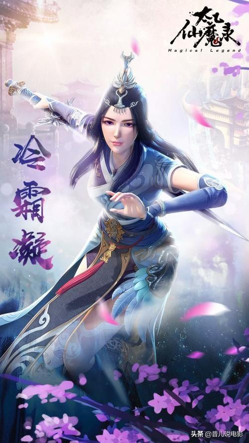 《太乙仙魔录》魔道阵法众多,最强的阵法究竟是哪一个？