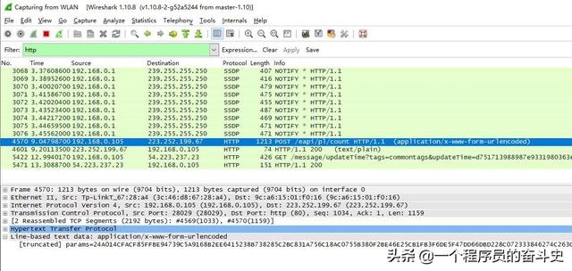 如何使用Kali Linux渗透工具，“黑客”以及安全人员常用的工具软件是哪些