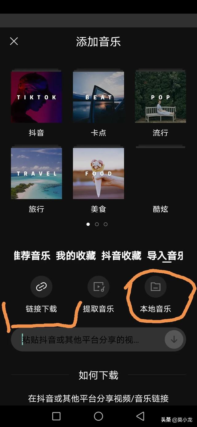 <a href=https://maguai.com/list/256-0-0.html target=_blank class=infotextkey>朋友圈</a>如何发图片加视频:如何在微信<a href=https://maguai.com/list/256-0-0.html target=_blank class=infotextkey>朋友圈</a>找到自己以前发的文章？