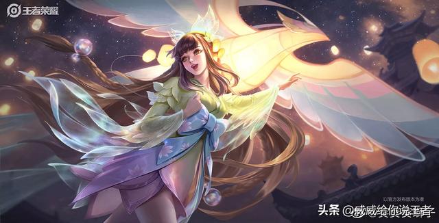 24号露露新皮肤上线,赵云免费,貂蝉新传说需962,你期待吗？