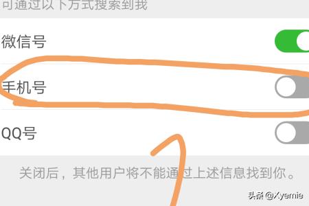 如何防止不认识的陌生人添加<a href=https://maguai.com/marketing/1996.html target=_blank class=infotextkey>微信好友</a>申请