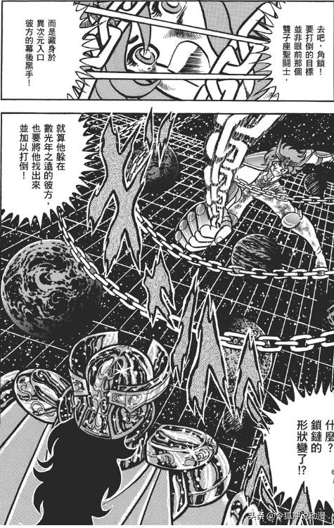 《圣斗士星矢》黄金圣斗士撒加为什么在双子宫败给了瞬?