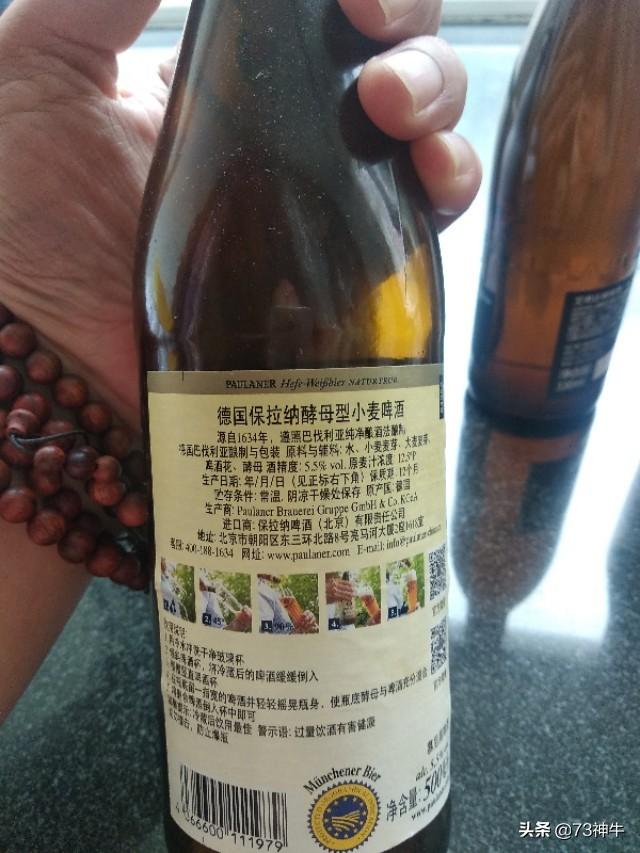 风靡<a href=https://maguai.com/list/256-0-0.html target=_blank class=infotextkey><a href=https://maguai.com/list/256-0-0.html target=_blank class=infotextkey>朋友圈</a></a>的网红啤酒:疫情在家，有什么好喝的精酿啤酒，最好免费送到家的？(霍士丹精酿啤酒价格)