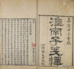 《淮南子》的文学风格成因是什么？