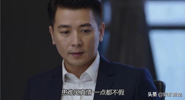在远方大结局:《在远方》​为什么刘云天突然给霍梅发双倍奖金