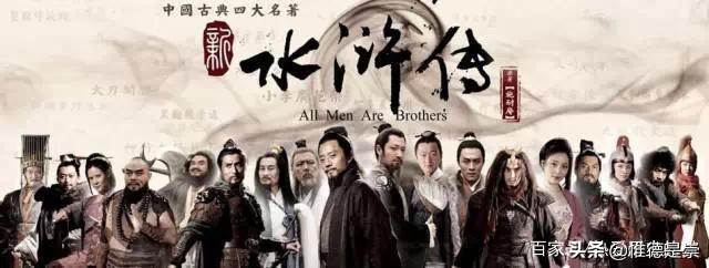 宿太尉:为什么武松和宋江分手时要四拜？