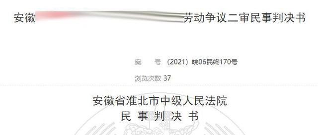 尤可为:口子窖员工因调岗去和董事长争吵被解除劳动合同，你怎么看？