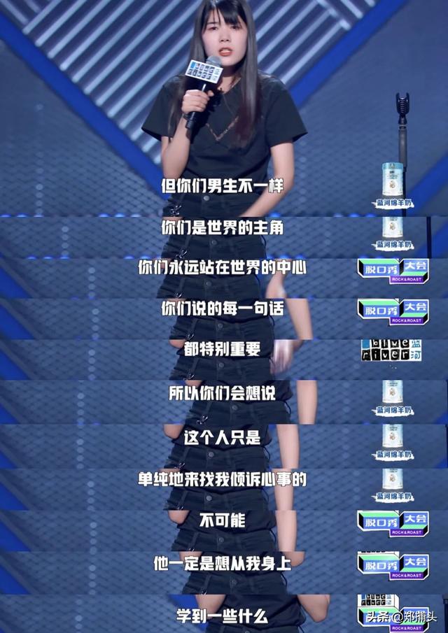 杨笠:媒体谈杨笠代言电脑遭抵制，玻璃心的到底是谁？