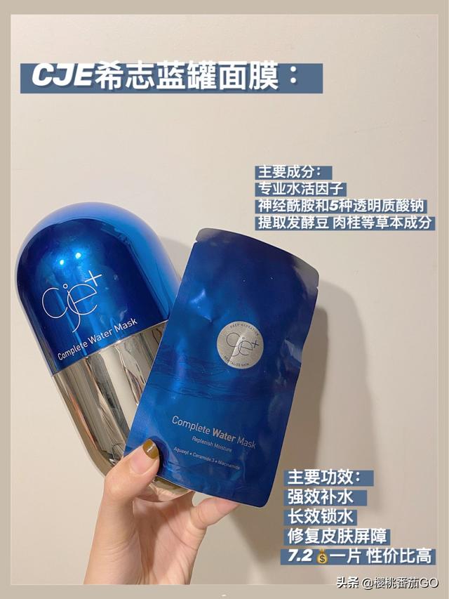 祛斑面膜排行榜,有哪些真心好用的面膜推荐？